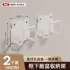 Estante de Drenaje para Esponjas de Acero Inoxidable con Forma de Oso Sin Taladrar Cubierta para Fregadero de Cocina Cubierta para Ollas de Bola de Acero Estante de Almacenamiento Montado en la Pared