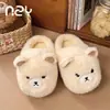 Pantuflas de Algodón de Osito Lindo Hamuding para Mujer Otoño/Invierno Nuevo Estilo Calientes de Interior con Felpa Espesa