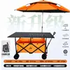 Carro de camping premium para picnics al aire libre con tablero de mesa, plegable y compacto, adecuado para uso en coche y montaje de puestos a gran escala