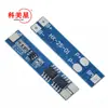 Placa de protección de batería de litio 2S 7.4V Placa de protección de litio ternario 18650 Carga 8.4V Corriente 5A Limitación de corriente 7A