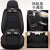 Almofada para assento de carro é adequada para linho Mazda 3 Angkirama 6 Atez CX-5 quatro todas as capas de assento abrangentes atacado