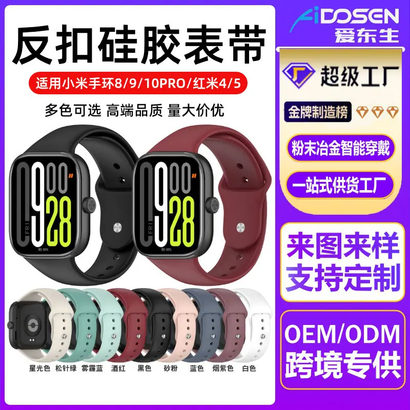 定制主图1