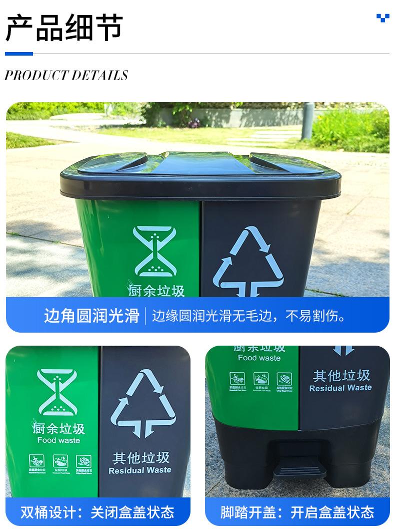 双桶分类脚踏桶