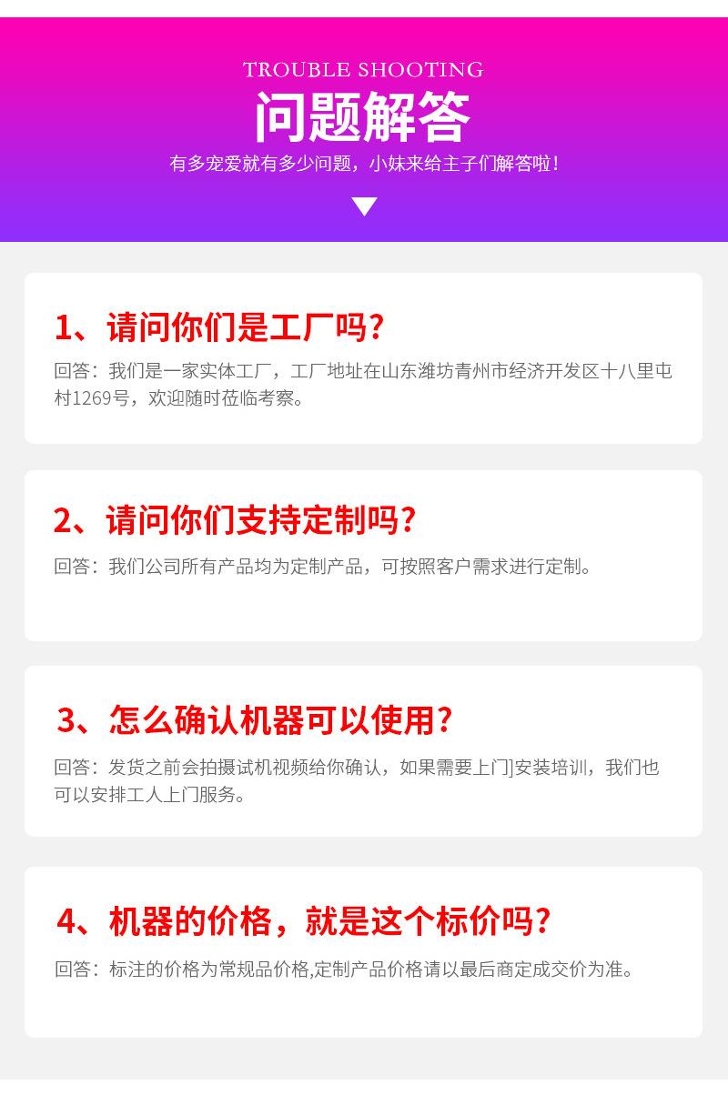 洗化类灌装机详情_15.jpg