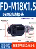 Cilindro Olho de Peixe Rolamento Oscilante Universal Flutuante Corrente Bola Articulação Esférica Acessório Placa Flange M8M10M16X1.5M20
