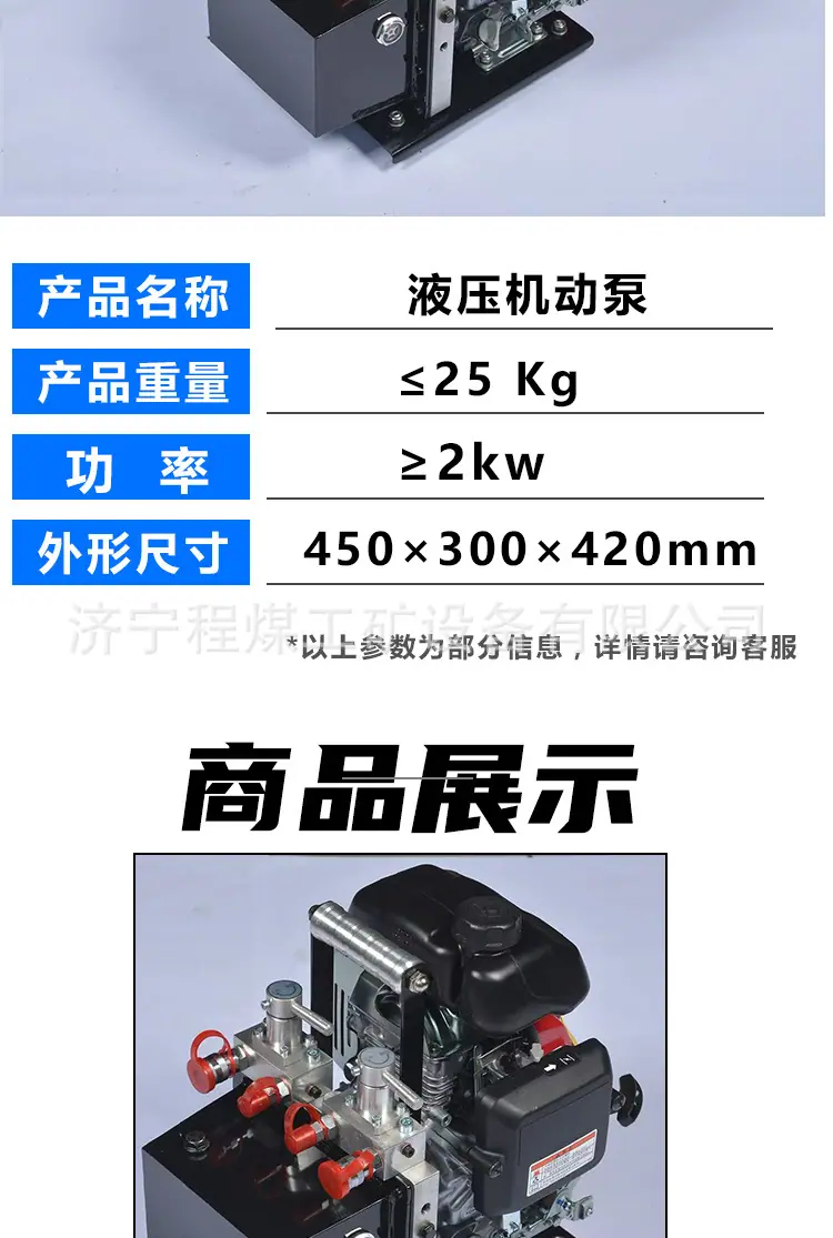 破拆工具组详情页_08.jpg