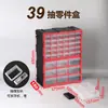 Caja de Almacenamiento para Artículos Varios de Escritorio Plástico Simple Tipo Cajón Compartimentada Caja de Herramientas para Piezas Clasificación y Organización Hogar Montado en Pared