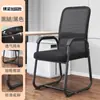 Silla de Oficina, Cómoda para Estar Sentado Mucho Tiempo, Sala de Conferencias, Asiento para Personal, Escritorio de Dormitorio, Taburete, Respaldo Cómodo, Silla de Computadora, Uso en Casa