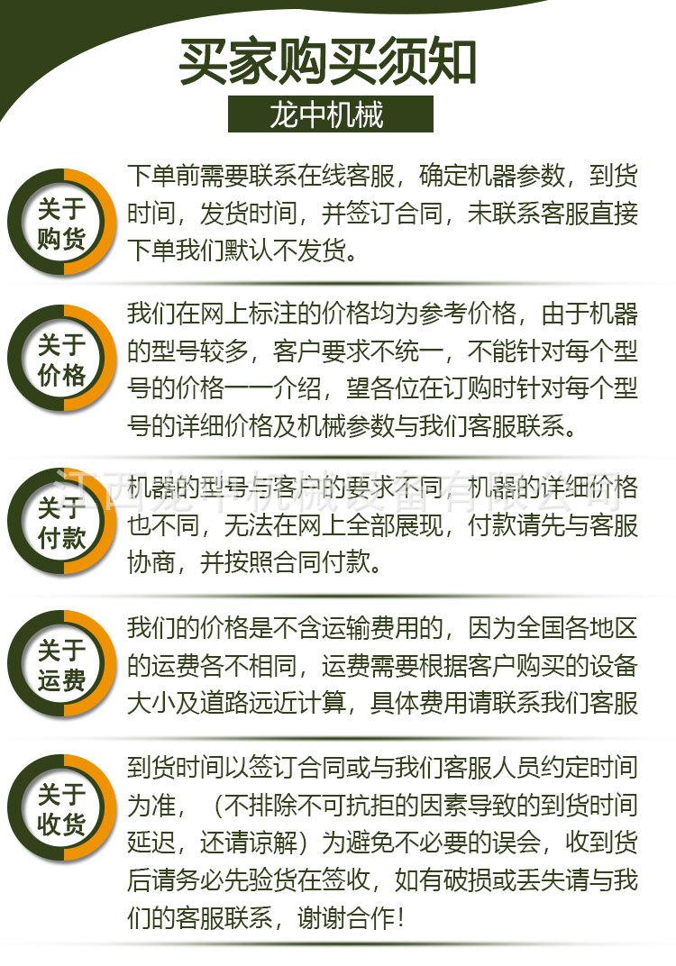 湿式分样机 (12).jpg