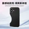 Adecuado para Funda de Teléfono Móvil Apple 17 17Pro/17Promax/17Air Cubierta Protectora, Silicona de Color Sólido Anti-Caídas Todo Incluido
