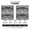 Armazón de Gafas de Marco Completo para Hombres H2340 Titanio Puro Ultraligero Armazón para Gafas de Miopía Luz Antiazul Armazón de Gafas de Alta Calidad