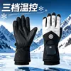 Luvas Térmicas Recarregáveis por USB Atacado com Três Níveis de Temperatura, Tela Sensível ao Toque, Impermeáveis, Prova de Frio para Exterior de Inverno, Luvas Quentes para Esqui e Ciclismo