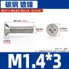 Tornillos de Acero al Carbono Niquelados de Cabeza Avellanada Cruz Km Tornillos Pequeños de Máquina de Rosca Fina 1M2M3.5M4M5M6