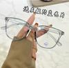Gafas de sol con montura grande y espejo plano antiluz azul de Little Red Book Network para hombre y mujer, con montura terminada, para miopía, venta al por mayor