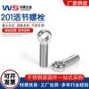 Tornillo de ojo de acero inoxidable 201, perno de ojo de pez, M5-M12, anillo de elevación de cabeza redonda con orificio, tornillo de ajuste