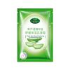 Bisutang Solución Concentrada de Aloe Fresco Mascarilla Muscular Calmante e Hidratante Mascarilla de Tableta Hidratante Hidratante Mascarilla Facial al por Mayor