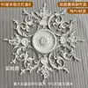 Abajur de PU Estilo Francês Redondo Imitação de Gesso Lâmpada Combinada Piscina Teto Esculpido Decoração Suporte de Lâmpada Mosaico Vazado