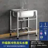 Pia de Cozinha Simples de Aço Inoxidável 304 Espessada Grande de Cuba Única Cuba Dupla com Suporte Bacia para Lavar Vegetais Pia para Lavar Louça Calha para Lavar Louça