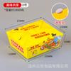 Caja de embalaje personalizada para pollo frito caja de embalaje para llevar para filete de pollo papas fritas película anti-aceite caja para almuerzo de snacks venta al por mayor logo imprimible