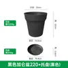 Vasos de Flores Transfronteiriços, Vasos de Galão, Vasos Preto e Vermelho Tijolo em Estoque, Vasos para Plantio, Vasos de Cultivo, Vasos de Flores de Plástico para Varanda de Casa