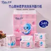 Papel de Seda Montanha de Bambu Floresta de Cana-de-Açúcar 10 Pacotes 540 Folhas Lenço Facial Grande para Uso Doméstico, Adequado para Bebês, Pacote Grande, Amigo da Pele, 5 Camadas