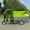 Fabricante Suministra Vehículo de Limpieza Eléctrico de Alta Presión de Tres Ruedas, Vehículo Pequeño de Lavado a Presión, Vehículo de Limpieza de Carreteras de Saneamiento de Nueva Energía