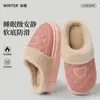Chinelos de algodão impermeáveis para mulheres, novo modelo inverno 2026, antiderrapantes para uso interno em casa, chinelos de algodão quentes com sola grossa para casais, masculinos