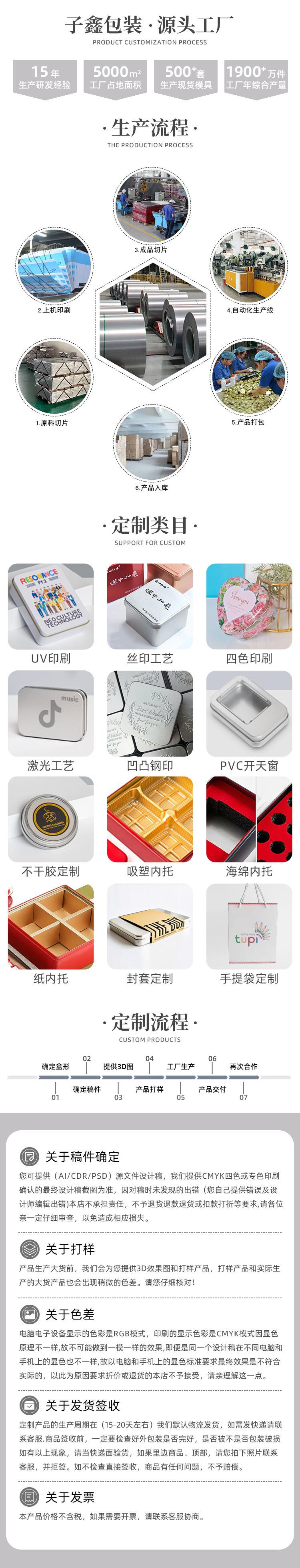 2022新款圣诞节礼物包装马铁盒120长方形圣诞糖果礼物铁盒子批发99.jpg
