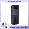 Ar Condicionado Vertiv Dme07Mh1Up1 Aquecimento e Umidificação 7,5Kw Ar Condicionado para Sala de Equipamentos de Comunicação Fornecimento de Ar Superior Volume de Ar
