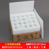 Caja de Embalaje para Huevos de Pato con Bandeja de Algodón Perlado para 60/30 Huevos, Adecuada para Huevos Conservados y Huevos de Pato Salados, Caja de Embalaje de Espuma a Prueba de Golpes para Entrega