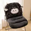 Nuevo cojín de asiento pequeño con forma de oveja y respaldo integrado, diseñado para estudiantes, engrosado para uso invernal y adecuado para oficinistas que se sientan durante largos períodos, proporcionando soporte lumbar