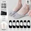 Calcetines de Verano Finos para Hombre con Dedos Separados, Algodón Puro, Antideslizantes, Calcetines de Dos Dedos, Calcetines Invisible de Corte Ultra Bajo para Mocasines, Calcetines de Pezuña de Cerdo