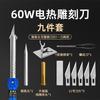 Soldador Eléctrico Doméstico Cuchillo Caliente para Cortar Tallado Corte de Tela Soldador Eléctrico de Soldadura Fusión en Caliente Agujero Caliente Pirograbado Kit de Cuchillo Caliente para Cortar
