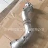 Tubo de Válvula de Escape para Excavadora Pc450 Tubo de Escape Tubo de Válvula de Escape del Motor