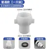 Adaptador de Válvula de Entrada de Agua para Tanque de Inodoro Malla Filtrante Reductor 7/8 Cobre 3/8 Accesorios de Llenado de Agua para Inodoro