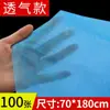 Salão de Beleza Lençóis Descartáveis para Cama Espessos Não Tecido Impermeável à Prova de Óleo com Orifício para Rosto Respirável Colchão de Massagem Em Estoque Atacado