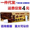 Crema Antipruriginosa de Cordyceps Étnico 15 g/caja Cordyceps Antipruriginosa Cuidado Externo de la Piel Ungüento Herbal