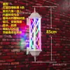 Luz giratoria LED hexagonal colorida retro para belleza y peluquería, luz de letrero para peluquería, caja de luz de pared