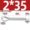 Pasador de seguridad de acero inoxidable 316, Pasador elástico para el cabello, Pasador de resorte, Pasador de inserción, Perno pasador M2M2.5M3M3.2M4M5M6Mm