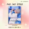 Merchandising para fans de Shituan Zhang Zhenyuan Colgante de bolsa de dolor Tarjeta de celebridad Tarjeta de competición Tarjeta de PVC Colgante para mochila