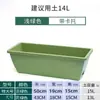 Macetas Largas Especiales para Plantar Verduras en Balcón, Caja Familiar para Plantar Verduras en Interiores, Maceta Grande Rectangular de Plástico para Flores, Especial para Cultivar Plantas