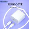 Le azúcar adecuado para teléfono móvil iPhone14 20W alta potencia PD cabezal de carga rápida traje cable de datos cargador Tipo-C