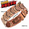 Hebilla de correa de reloj con patrón de escudo de cobre rojo vintage europeo y americano, pulsera magnética de tres filas, pulsera con patrón de escamas de pez ancho retro, venta al por mayor de joyería