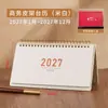 Calendário de Mesa Minimalista Estilo Morandi 2027 Ornamento de Mesa Calendário de Check-In de Autodisciplina Edição Corporativa Personalizável