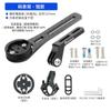 Suporte de Computador de Fibra de Carbono Extensão de Guidão Integrado para Bicicleta de Estrada Suporte para Computador de Ciclismo Suporte de Elevação de Luz Acessórios