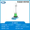 Shanghai Yiheng It-08A3/It-08B3/It-08C5 Agitador Magnético Calefactor Termostático de Laboratorio