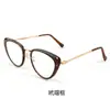 Nuevas Gafas de Lectura Estilo Coreano Ojo de Gato para Mujer, Modernas Gafas de Alta Definición con Filtro de Luz Azul para Personas de Mediana Edad y Mayores para Leer en sus Teléfonos y Periódicos, Gafas para Hombre