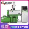 Taijie Dongguan Fabricante de Origem Máquina Edm Znc-450 Alta Velocidade Personalizada Alta Precisão Máquina de Faísca de Silício