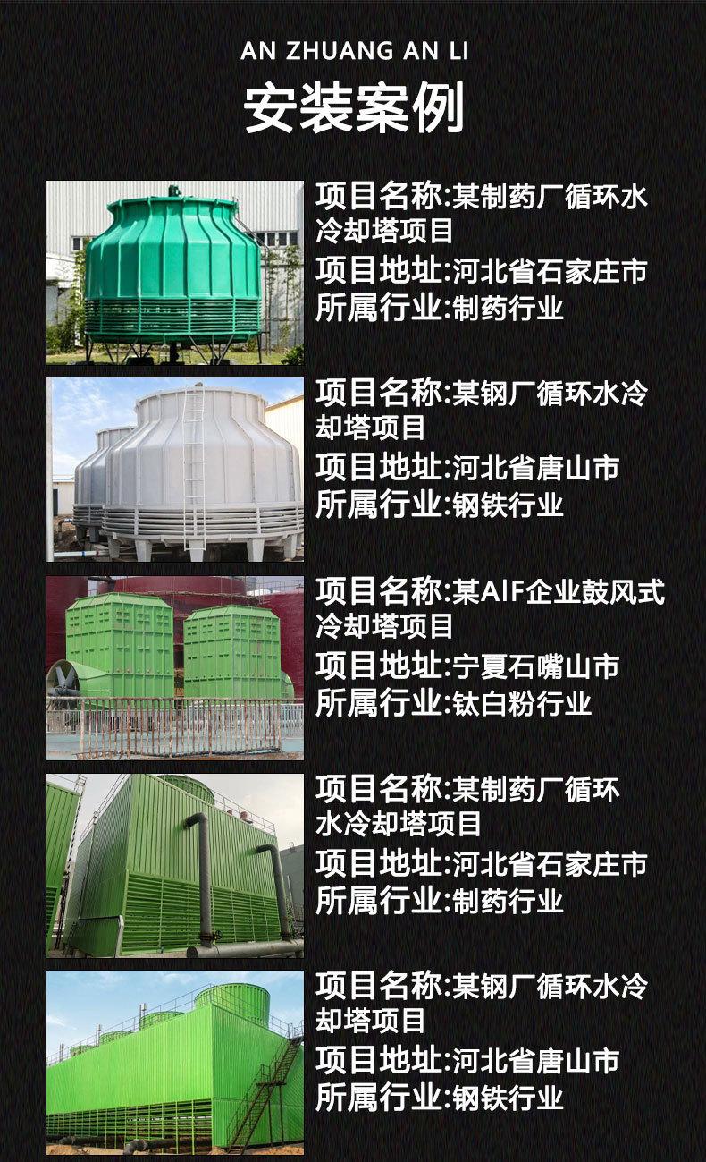冷却塔_09.jpg