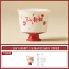 La Fábrica Está Ganando Dinero Rápido: Tazas de Té Cerámicas con Pie Alto, Regalos de Año Nuevo, Recuerdos, Regalos de Boda para Recién Casados, Juego de Caja de Regalo de Tazas para Pareja